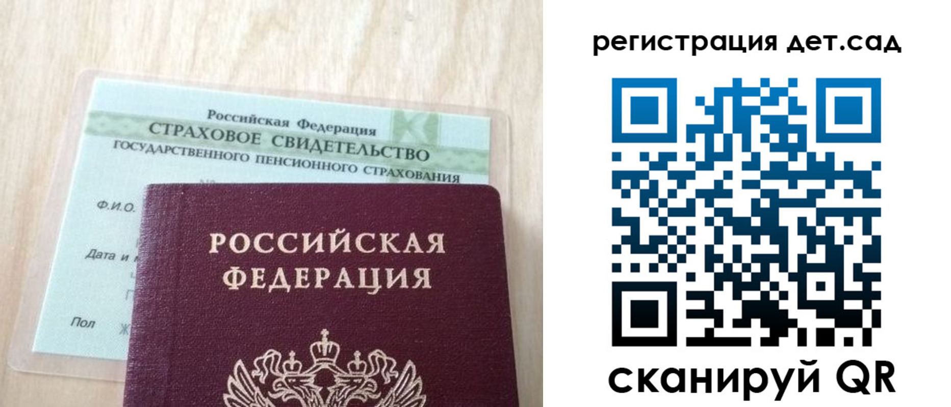 регистрация в Озёрске