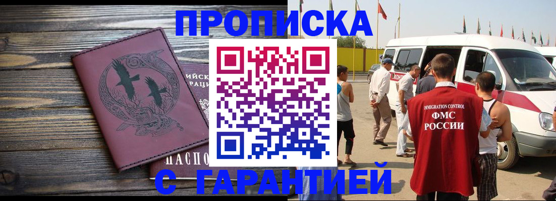 регистрация для дет. сада в Озёрске